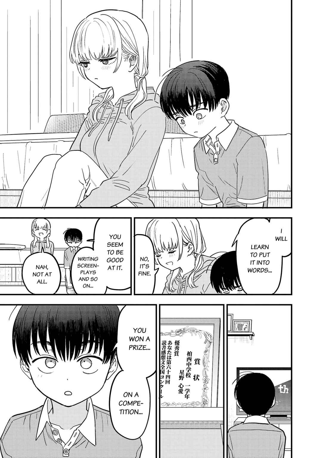Page 10 Chapter 9 Im in Love with the Older Girl Next Door