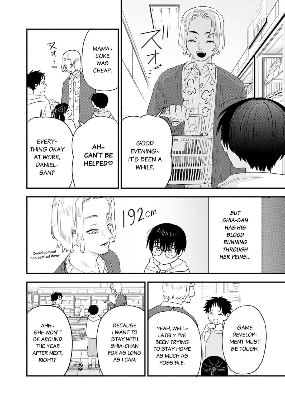 Page 5 Chapter 37 Im in Love with the Older Girl Next Door