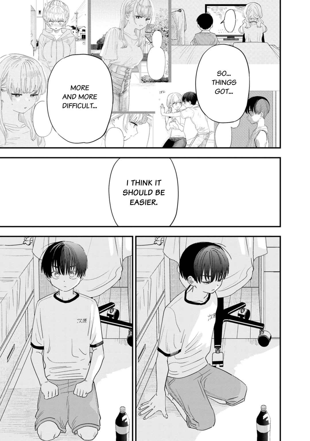 Page 16 Chapter 35 Im in Love with the Older Girl Next Door