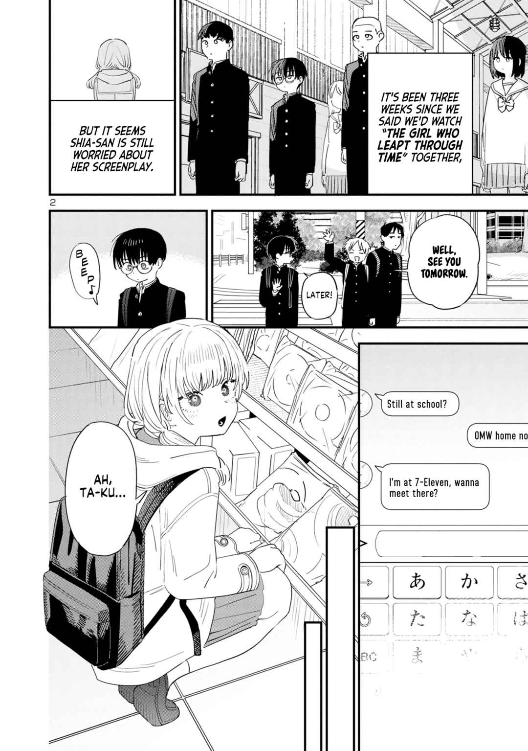 Page 2 Chapter 40 Im in Love with the Older Girl Next Door