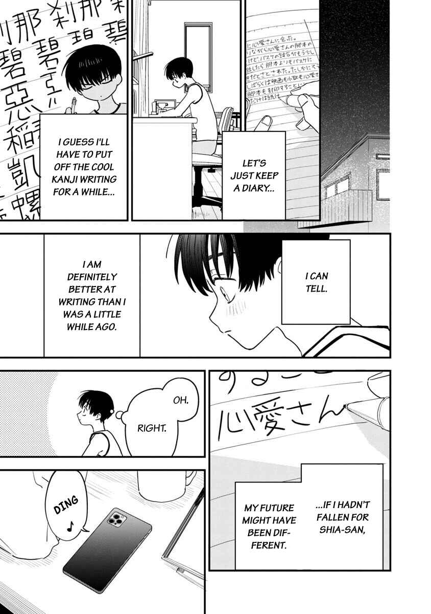 Page 10 Chapter 33 Im in Love with the Older Girl Next Door