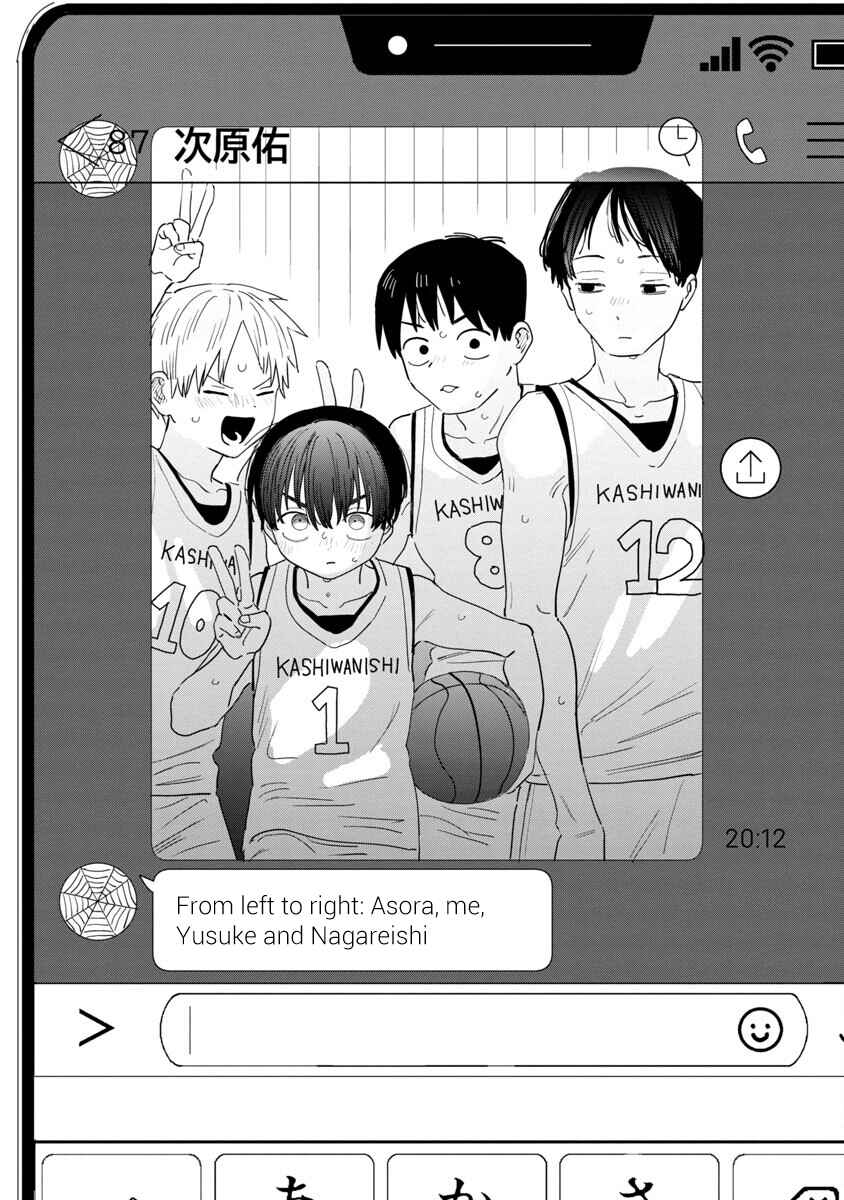 Page 11 Chapter 33 Im in Love with the Older Girl Next Door