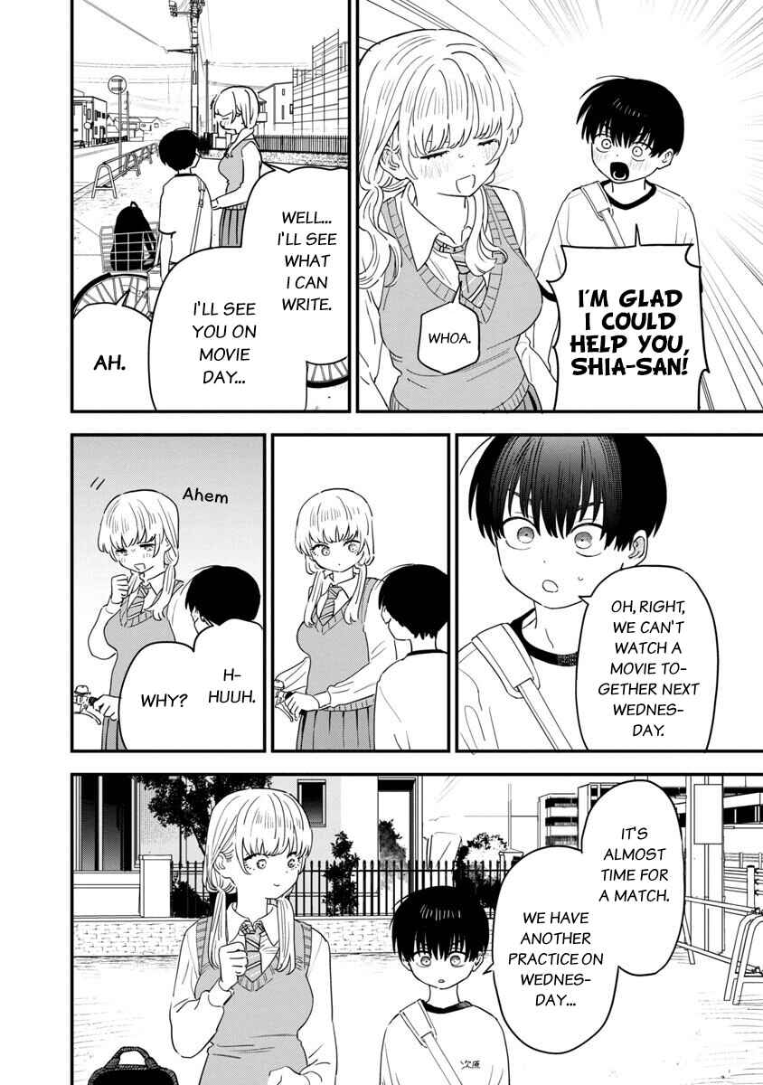 Page 7 Chapter 33 Im in Love with the Older Girl Next Door