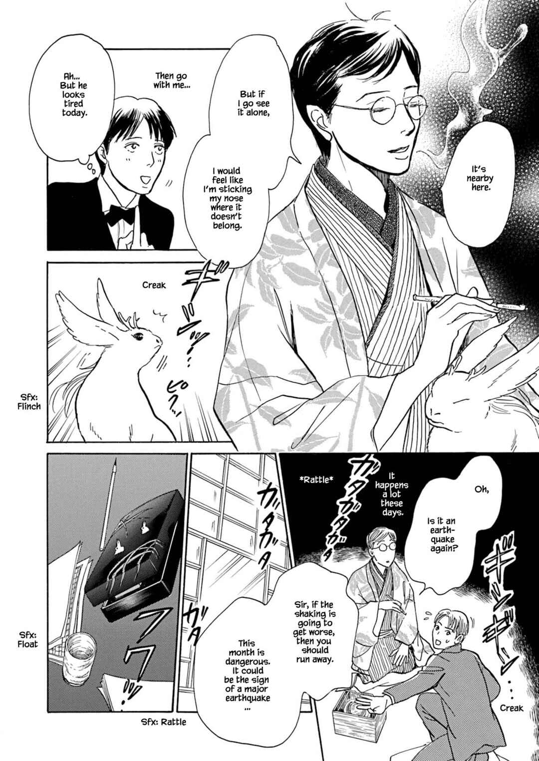 Page 10 Chapter 8.1 Kyoka Ayakashi Secret Book Complete Edition