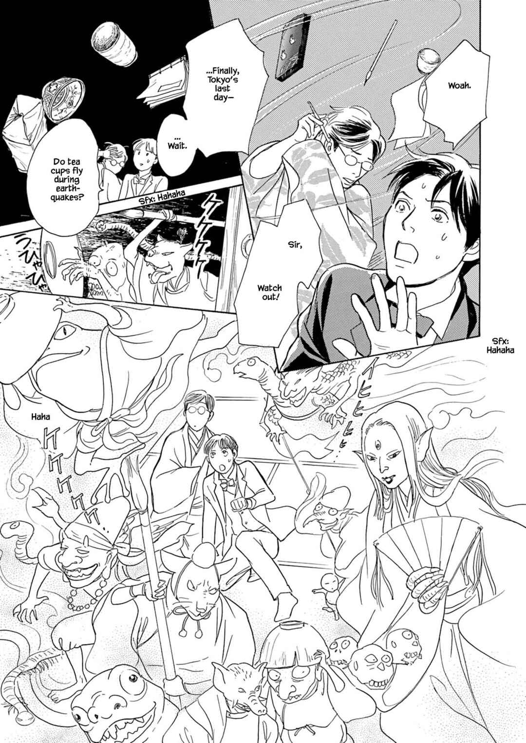 Page 11 Chapter 8.1 Kyoka Ayakashi Secret Book Complete Edition