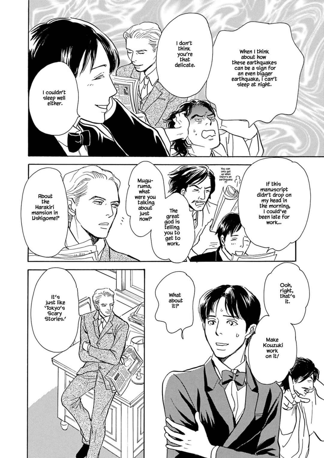 Page 6 Chapter 8.1 Kyoka Ayakashi Secret Book Complete Edition