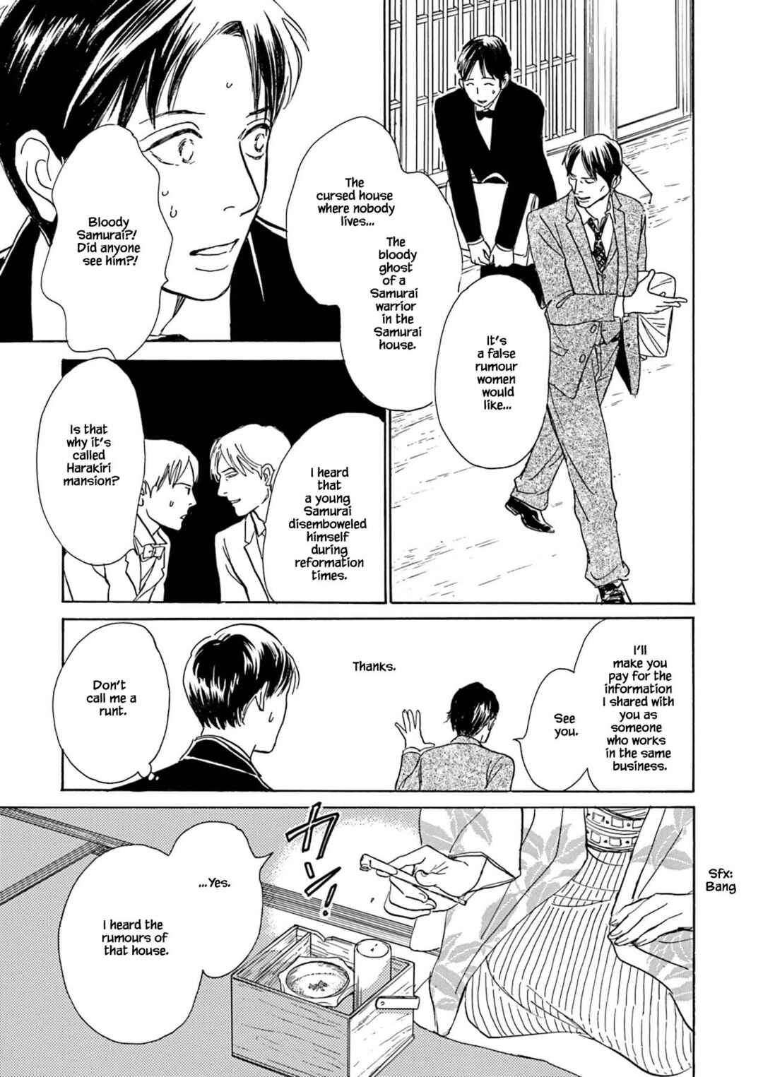 Page 9 Chapter 8.1 Kyoka Ayakashi Secret Book Complete Edition