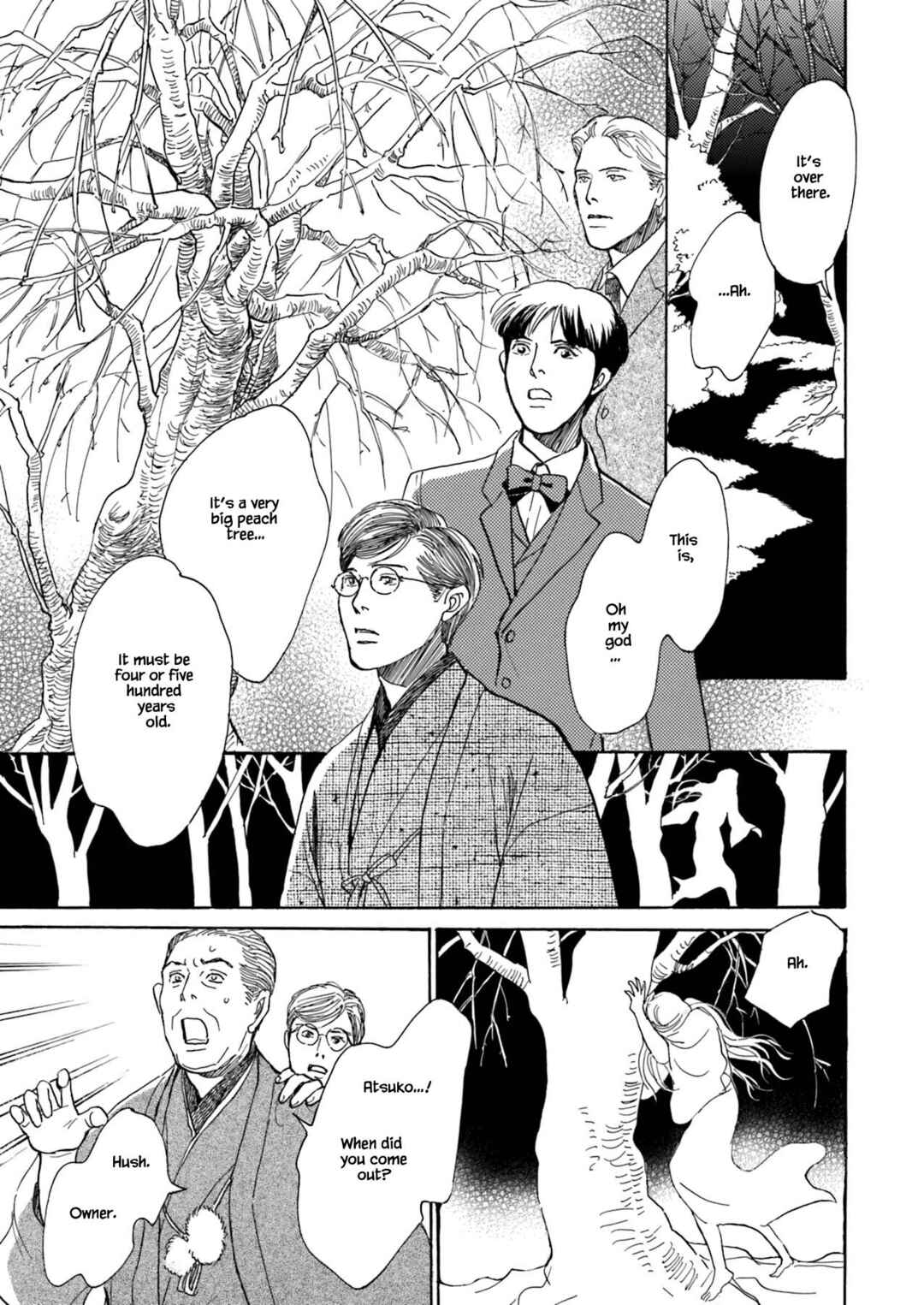 Page 13 Chapter 6 Kyoka Ayakashi Secret Book Complete Edition