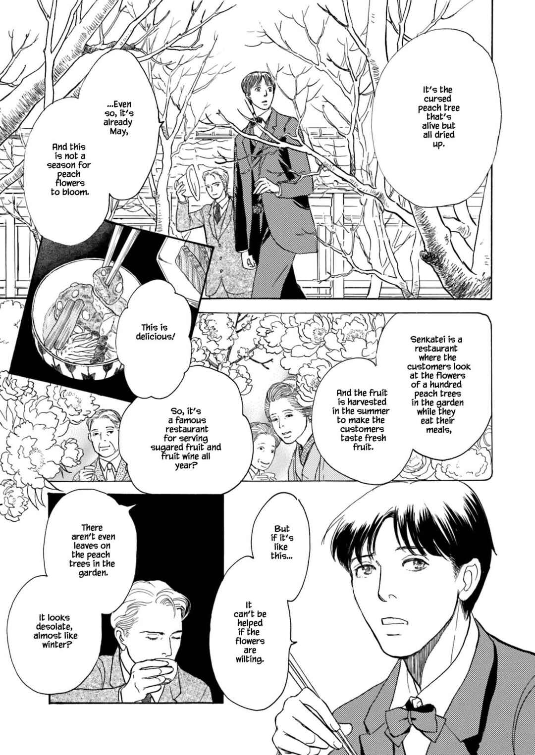 Page 5 Chapter 6 Kyoka Ayakashi Secret Book Complete Edition