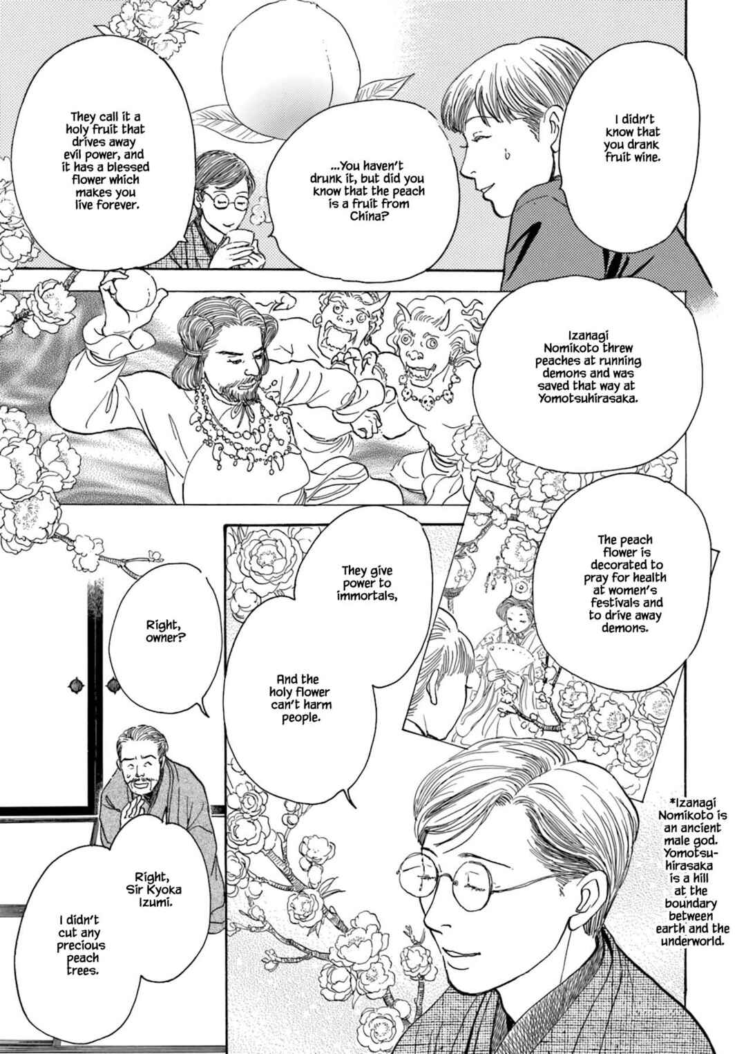 Page 9 Chapter 6 Kyoka Ayakashi Secret Book Complete Edition