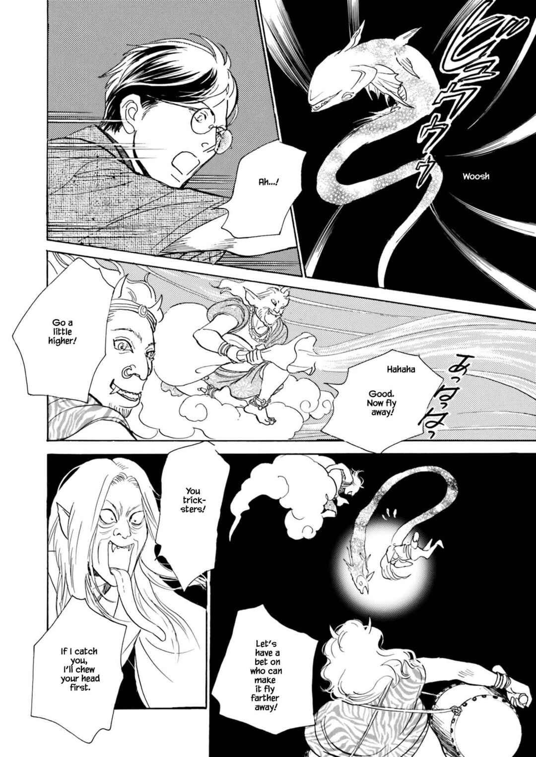 Page 10 Chapter 11 Kyoka Ayakashi Secret Book Complete Edition