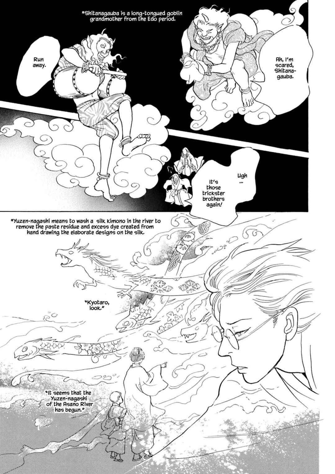 Page 11 Chapter 11 Kyoka Ayakashi Secret Book Complete Edition