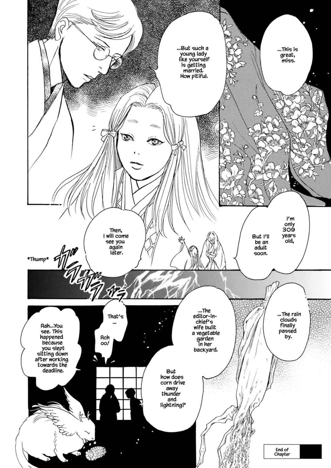 Page 14 Chapter 11 Kyoka Ayakashi Secret Book Complete Edition