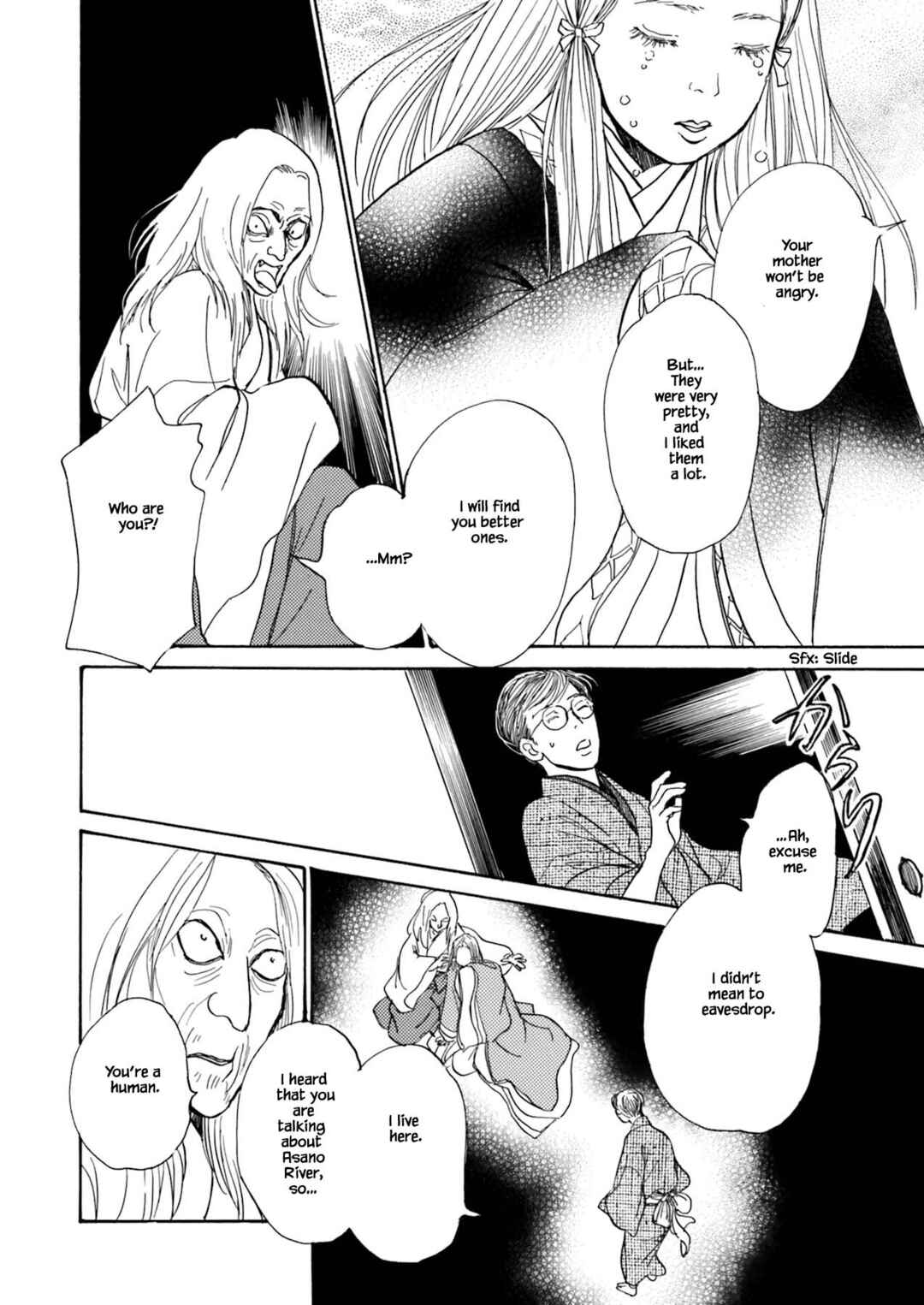 Page 6 Chapter 11 Kyoka Ayakashi Secret Book Complete Edition