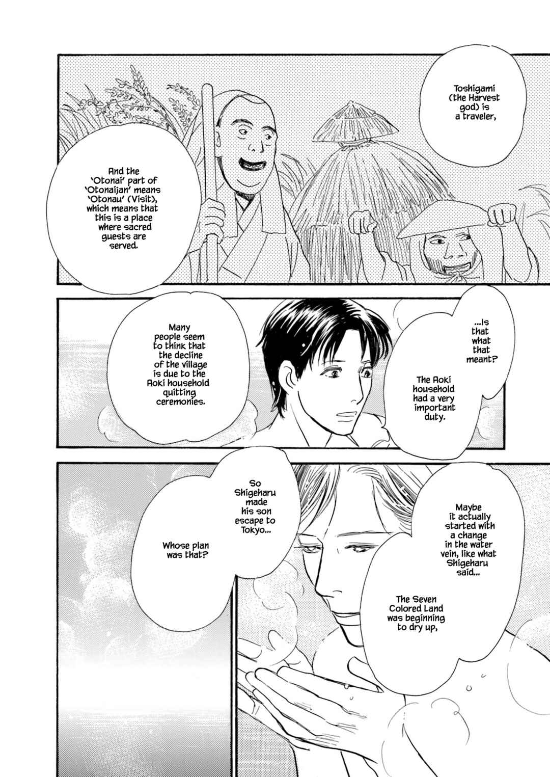 Page 10 Chapter 2.3 Kyoka Ayakashi Secret Book Complete Edition