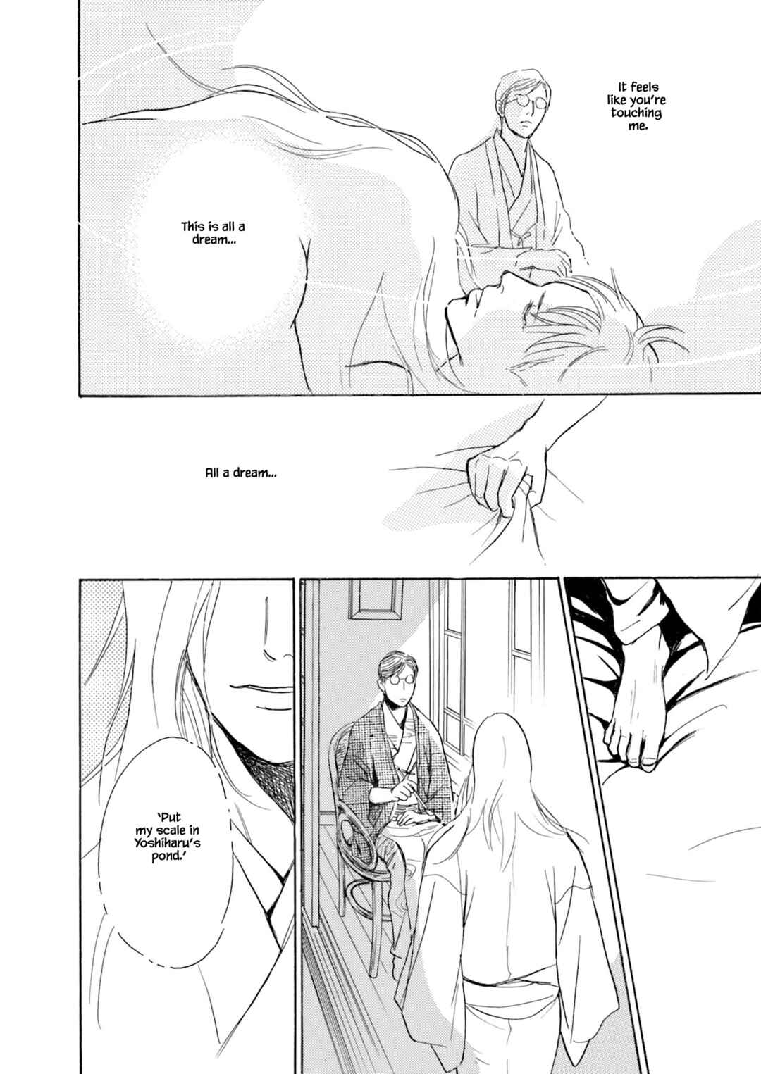 Page 14 Chapter 2.3 Kyoka Ayakashi Secret Book Complete Edition