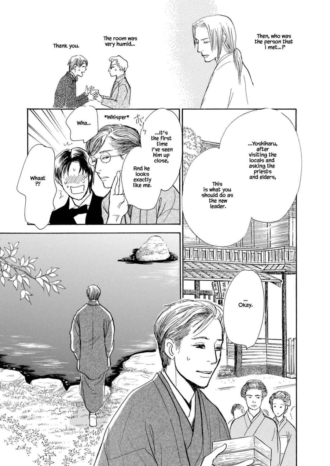 Page 17 Chapter 2.3 Kyoka Ayakashi Secret Book Complete Edition