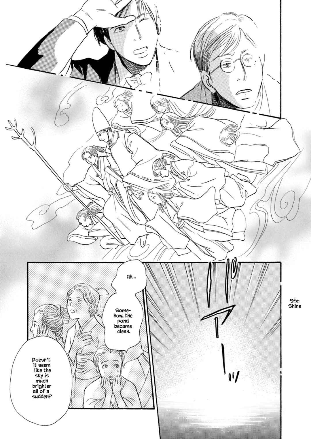 Page 19 Chapter 2.3 Kyoka Ayakashi Secret Book Complete Edition