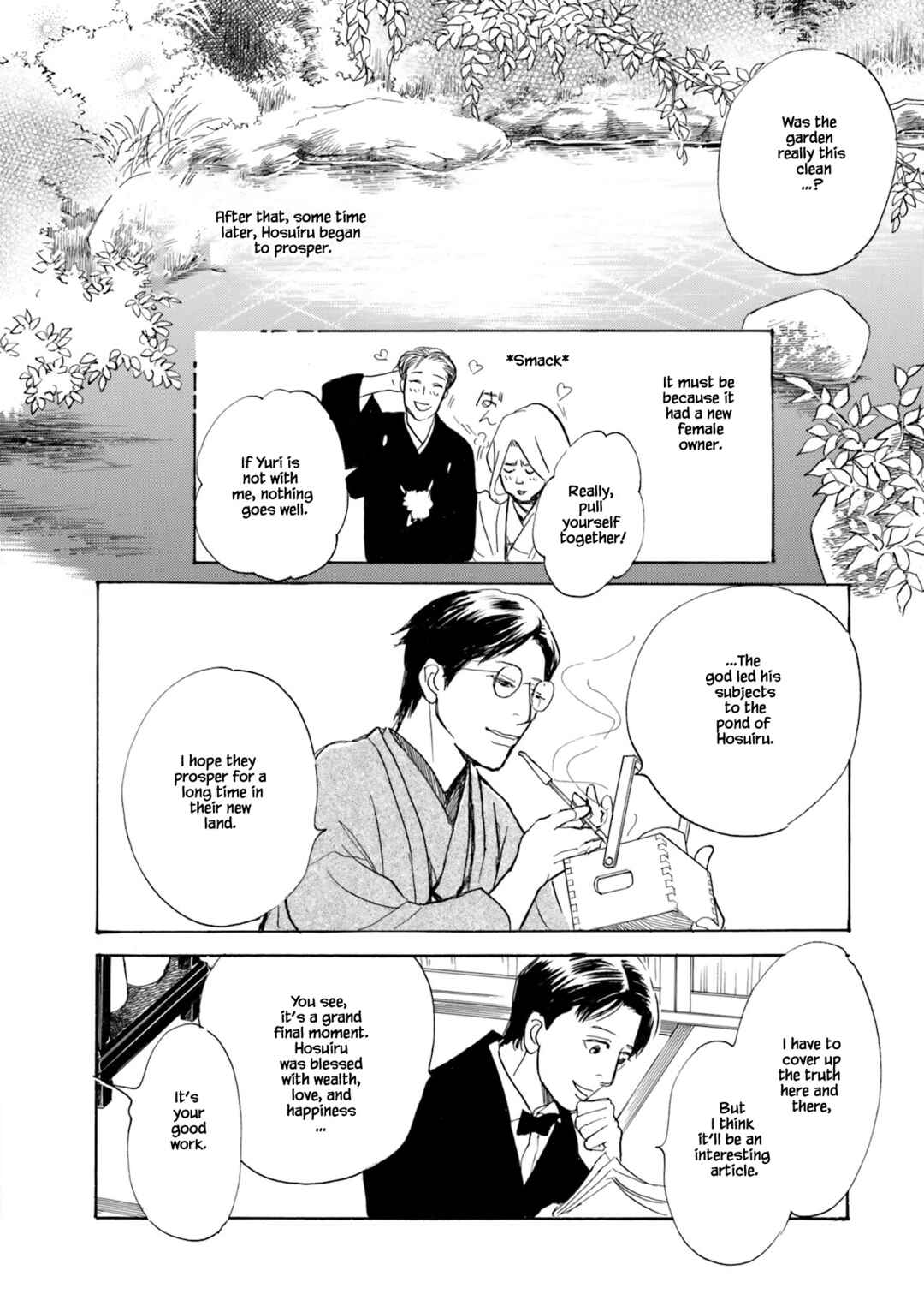 Page 20 Chapter 2.3 Kyoka Ayakashi Secret Book Complete Edition