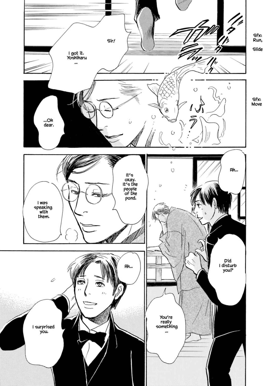 Page 7 Chapter 2.3 Kyoka Ayakashi Secret Book Complete Edition