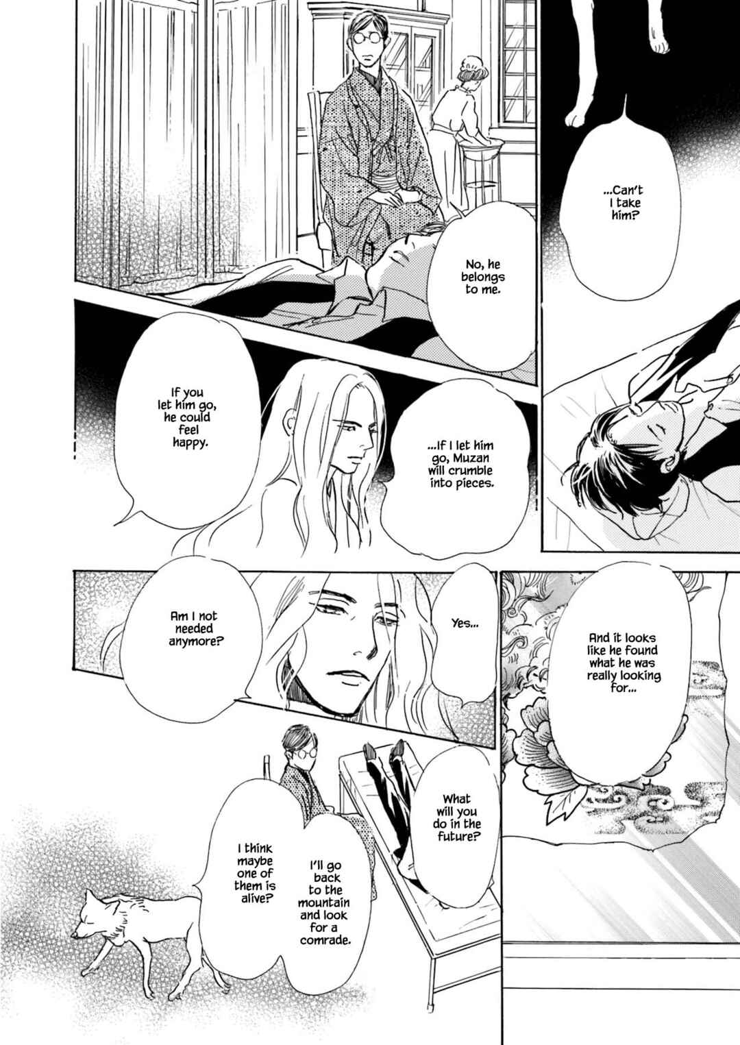 Page 16 Chapter 10.4 Kyoka Ayakashi Secret Book Complete Edition