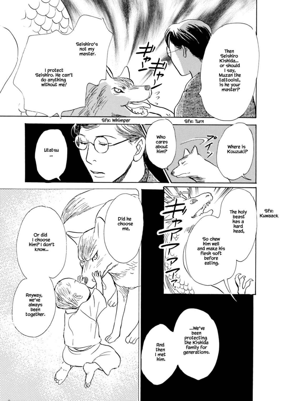 Page 5 Chapter 10.4 Kyoka Ayakashi Secret Book Complete Edition