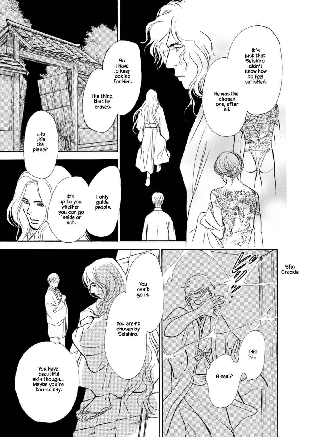 Page 7 Chapter 10.4 Kyoka Ayakashi Secret Book Complete Edition