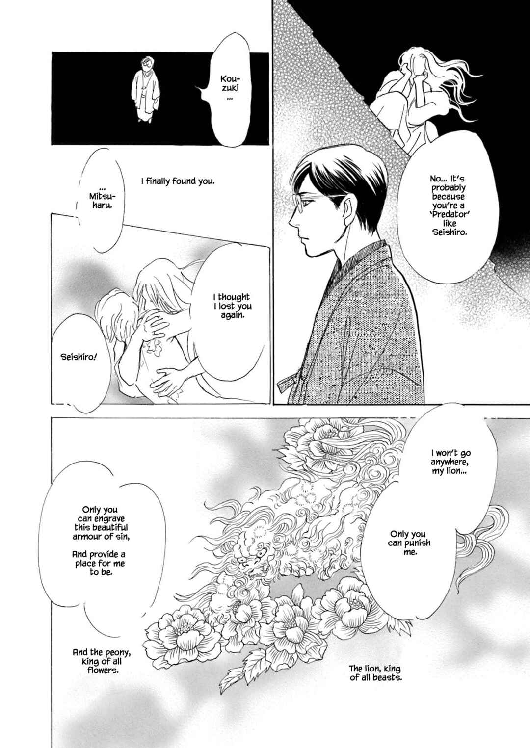 Page 8 Chapter 10.4 Kyoka Ayakashi Secret Book Complete Edition
