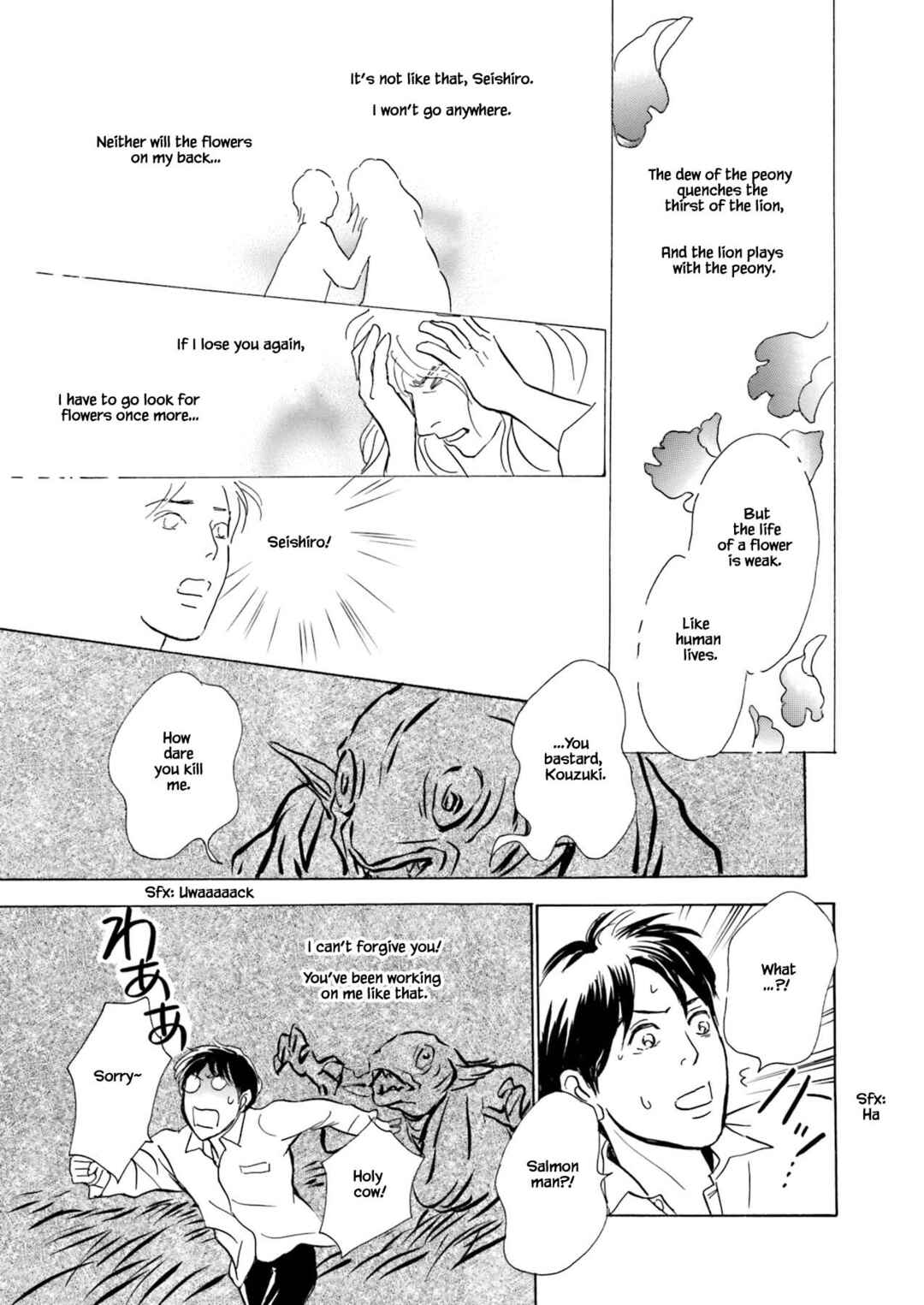Page 9 Chapter 10.4 Kyoka Ayakashi Secret Book Complete Edition