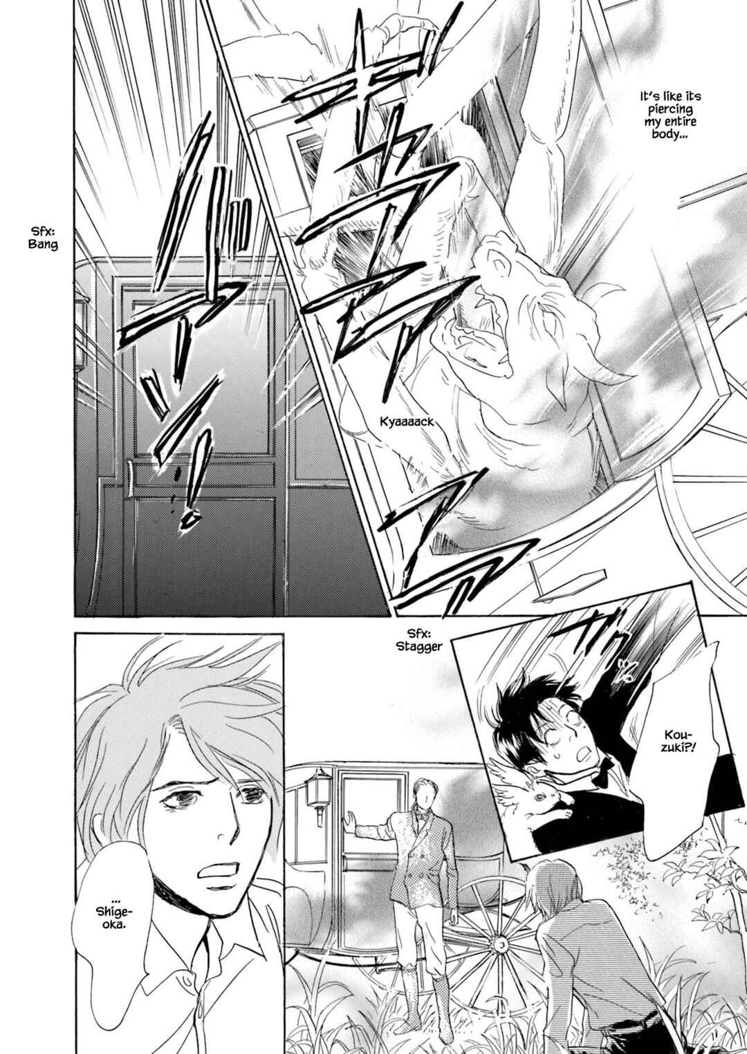 Page 15 Chapter 3.3 Kyoka Ayakashi Secret Book Complete Edition