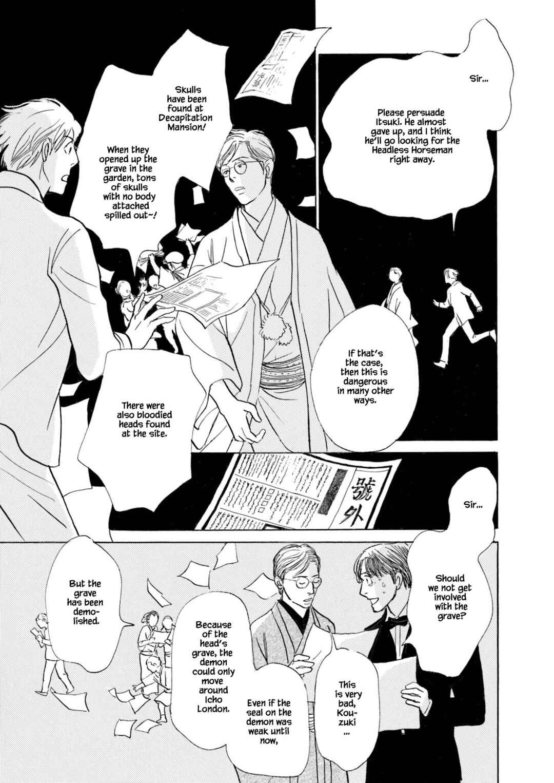 Page 6 Chapter 3.3 Kyoka Ayakashi Secret Book Complete Edition