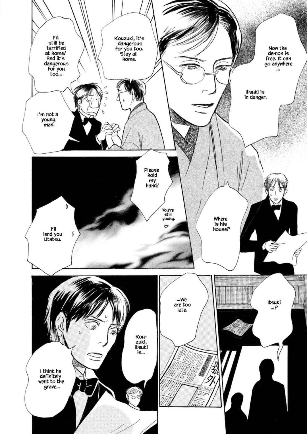 Page 7 Chapter 3.3 Kyoka Ayakashi Secret Book Complete Edition