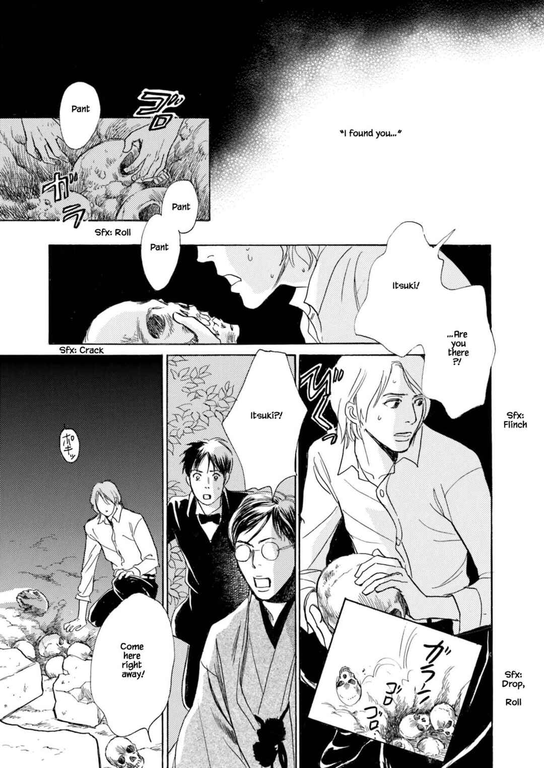 Page 8 Chapter 3.3 Kyoka Ayakashi Secret Book Complete Edition