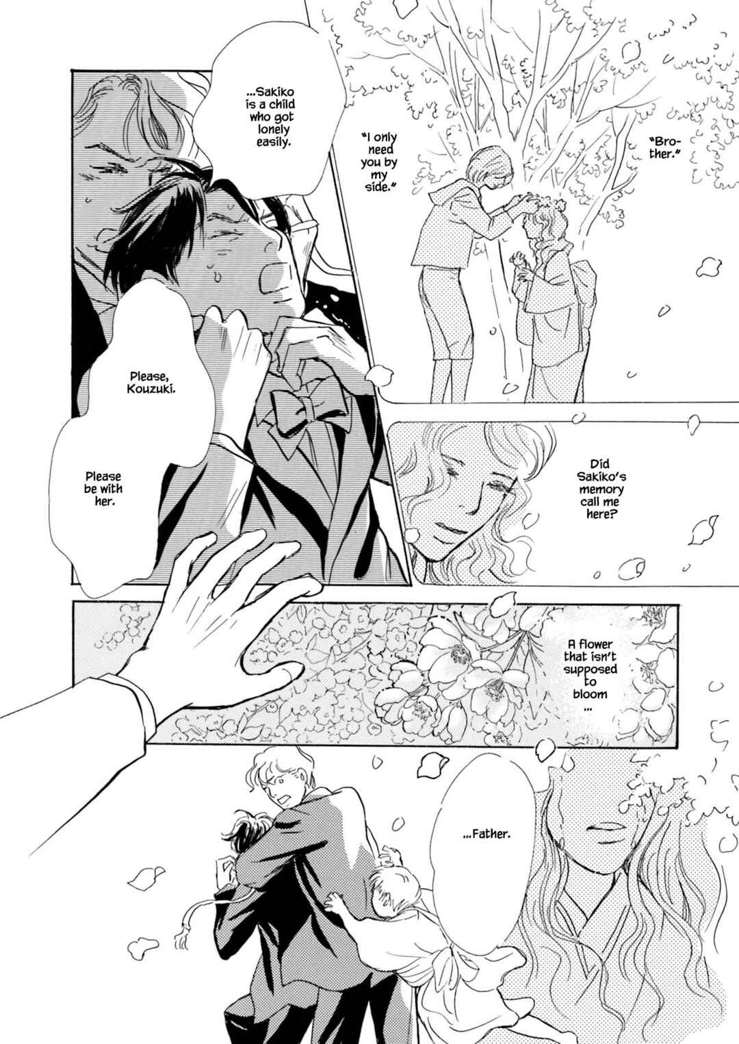 Page 13 Chapter 7.3 Kyoka Ayakashi Secret Book Complete Edition