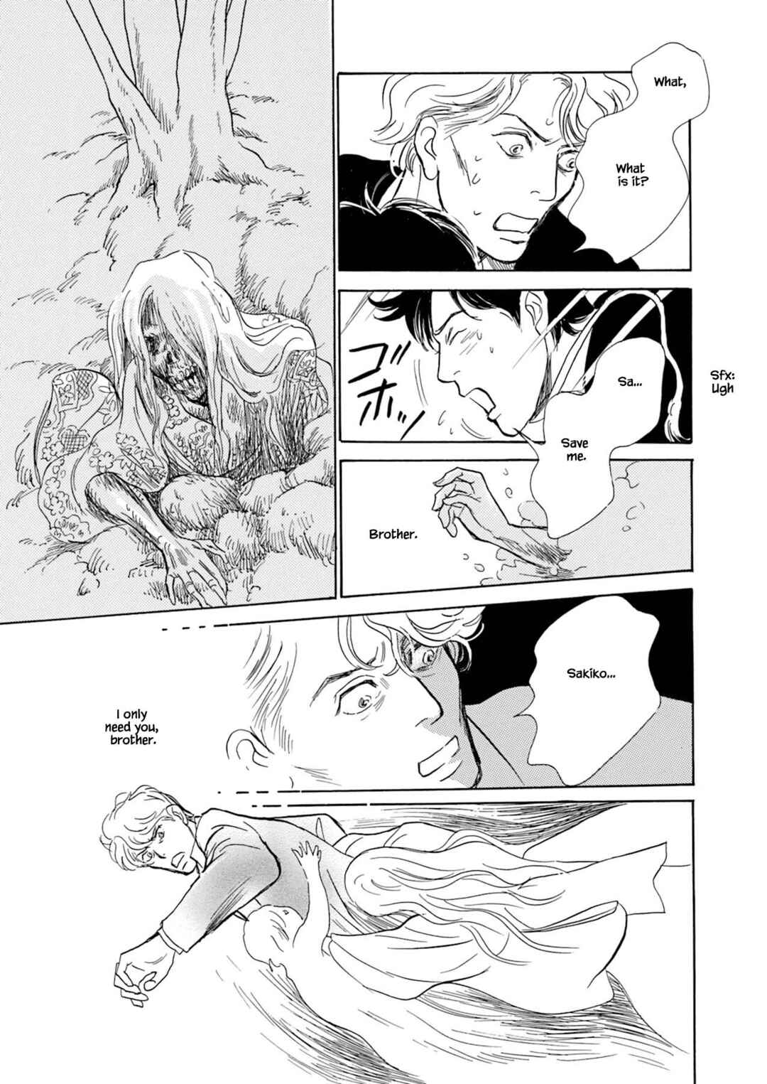 Page 14 Chapter 7.3 Kyoka Ayakashi Secret Book Complete Edition