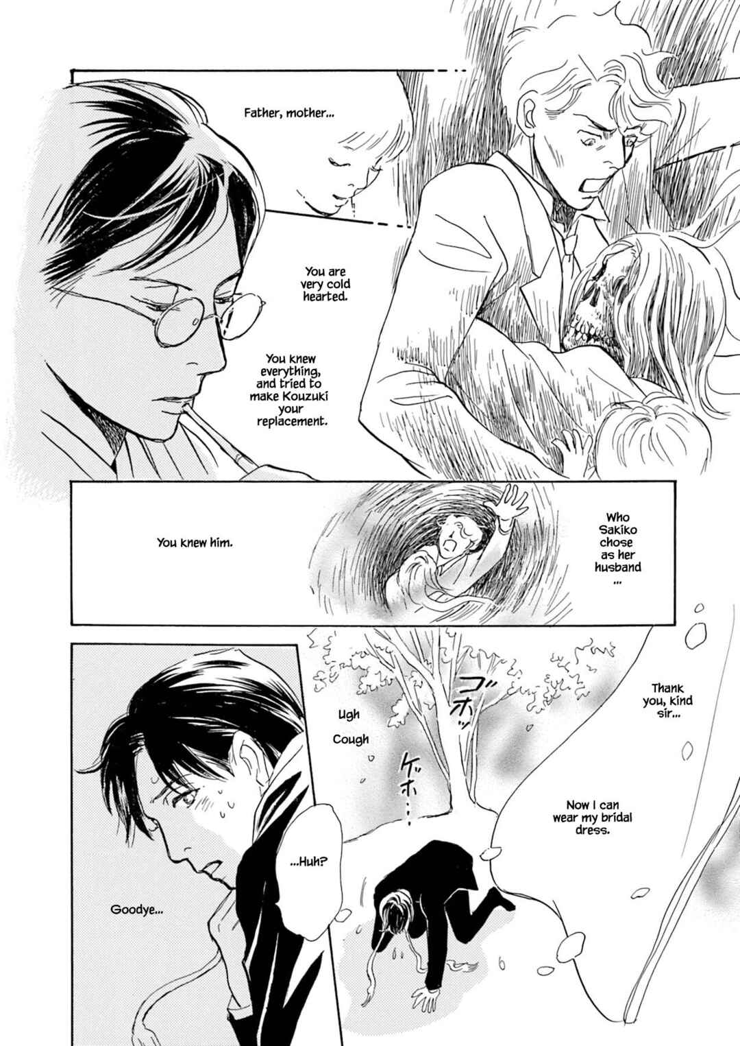 Page 15 Chapter 7.3 Kyoka Ayakashi Secret Book Complete Edition