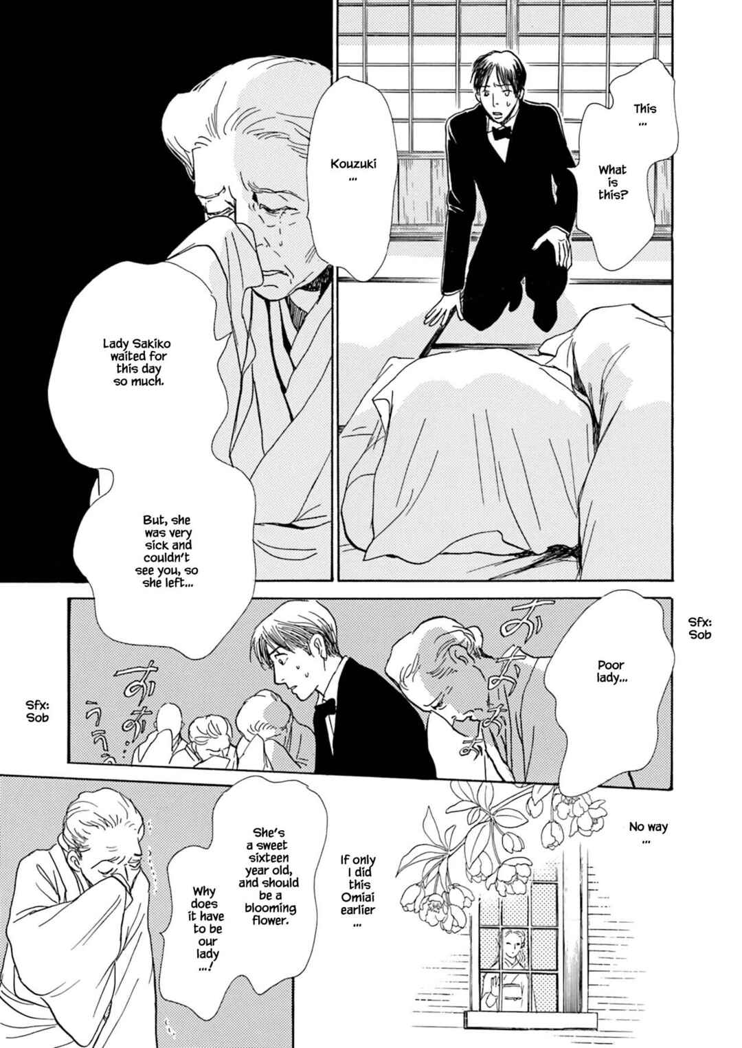 Page 2 Chapter 7.3 Kyoka Ayakashi Secret Book Complete Edition