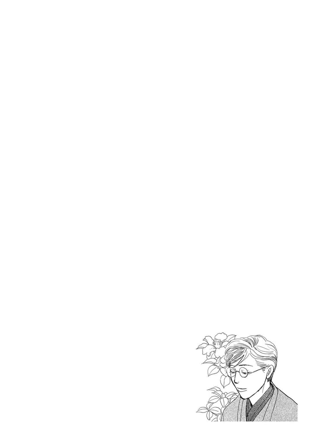 Page 21 Chapter 7.3 Kyoka Ayakashi Secret Book Complete Edition