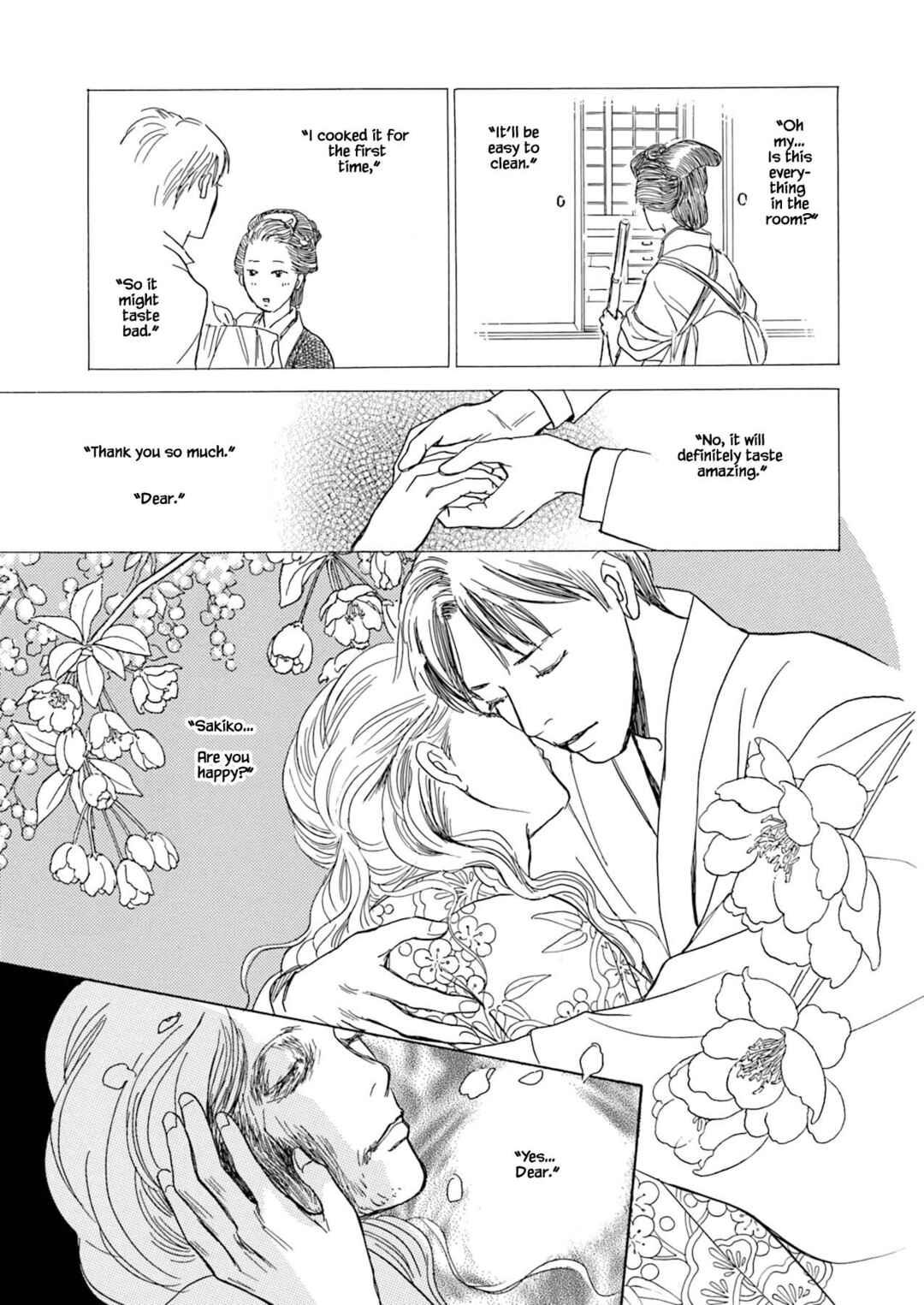 Page 6 Chapter 7.3 Kyoka Ayakashi Secret Book Complete Edition