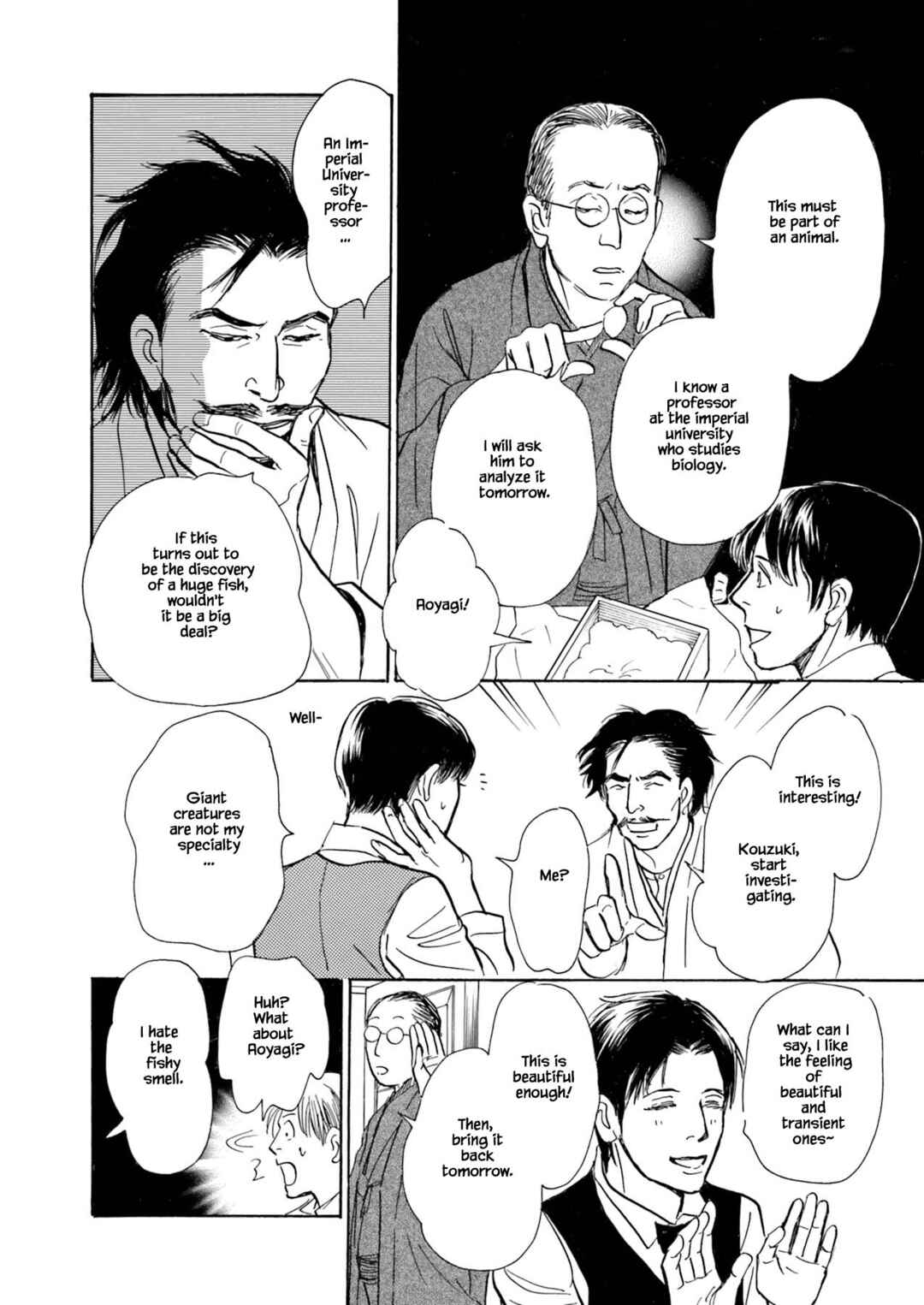 Page 14 Chapter 2.1 Kyoka Ayakashi Secret Book Complete Edition