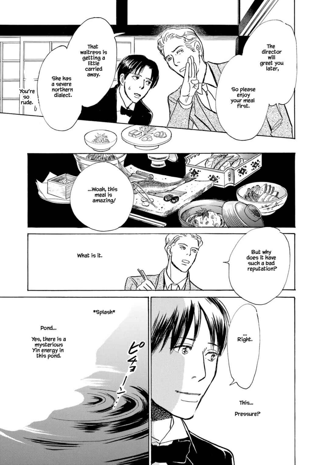 Page 21 Chapter 2.1 Kyoka Ayakashi Secret Book Complete Edition