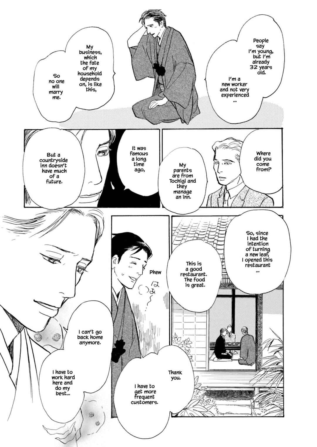 Page 23 Chapter 2.1 Kyoka Ayakashi Secret Book Complete Edition