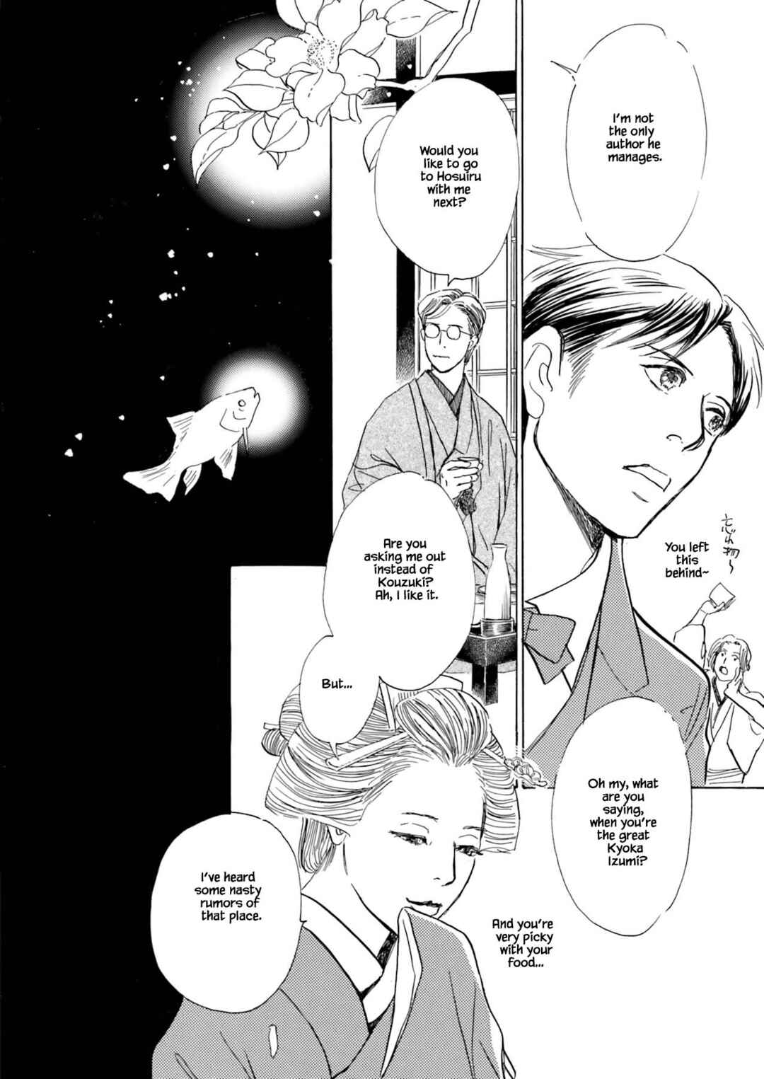Page 4 Chapter 2.1 Kyoka Ayakashi Secret Book Complete Edition