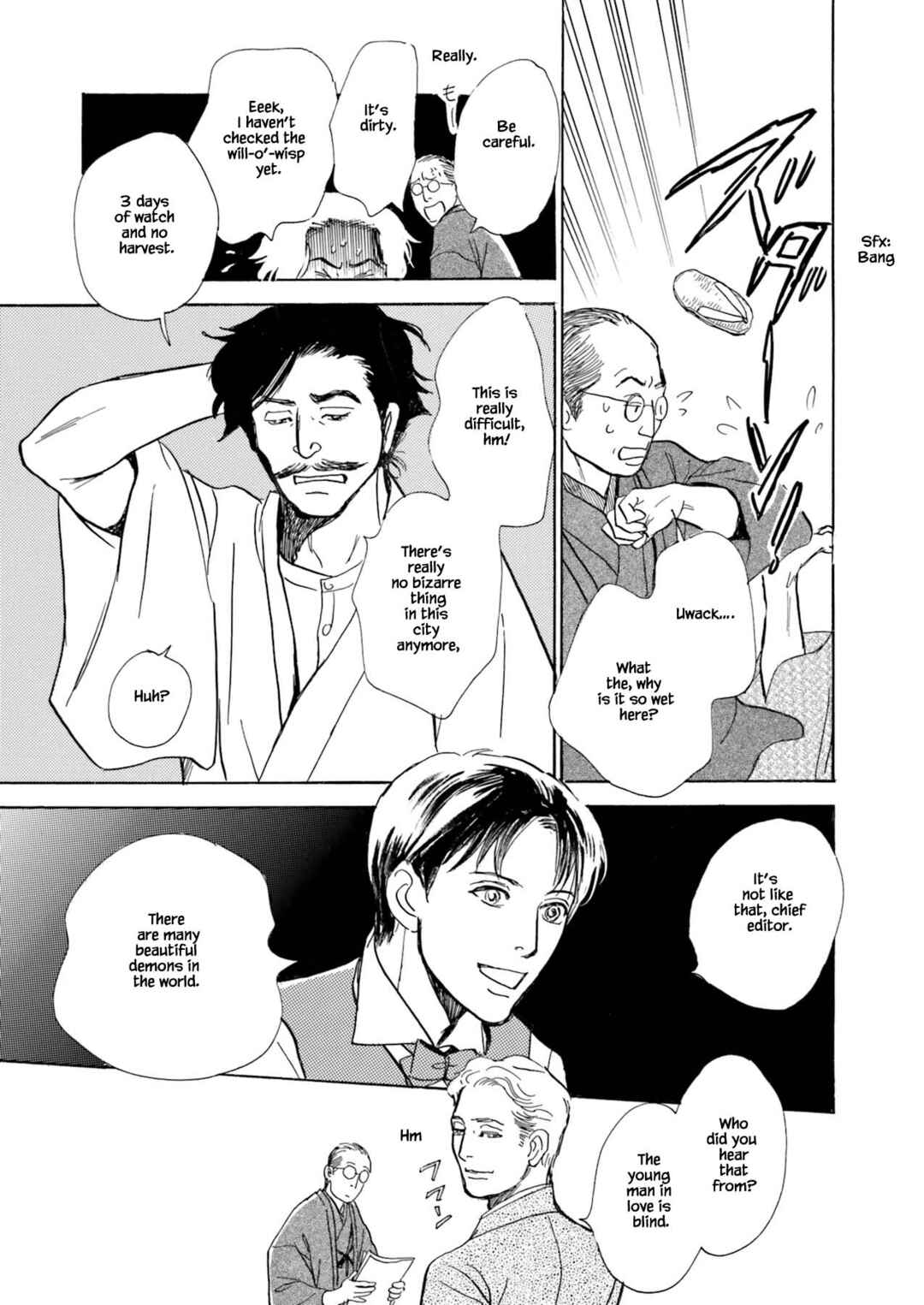 Page 9 Chapter 2.1 Kyoka Ayakashi Secret Book Complete Edition