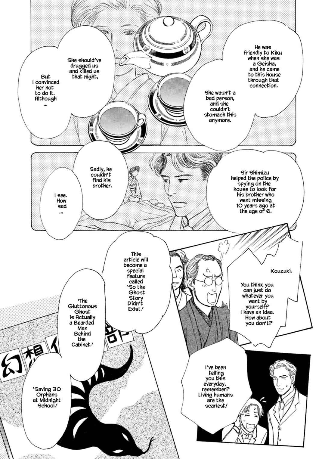 Page 11 Chapter 5.3 Kyoka Ayakashi Secret Book Complete Edition