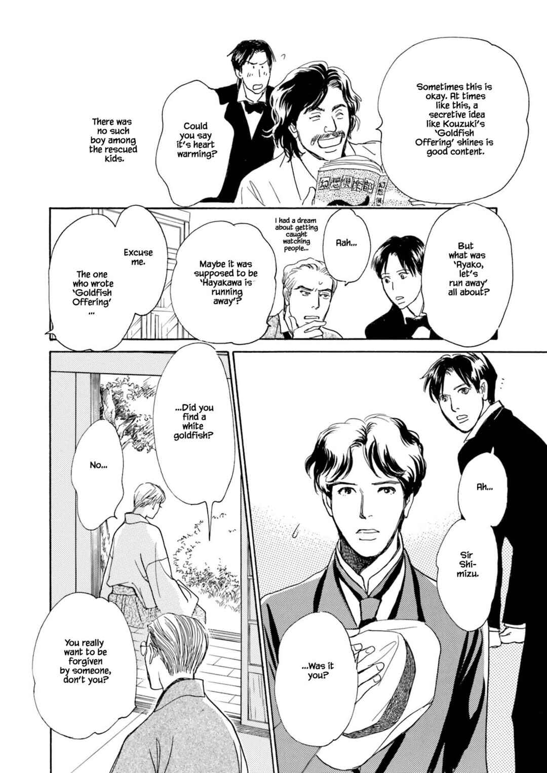 Page 12 Chapter 5.3 Kyoka Ayakashi Secret Book Complete Edition