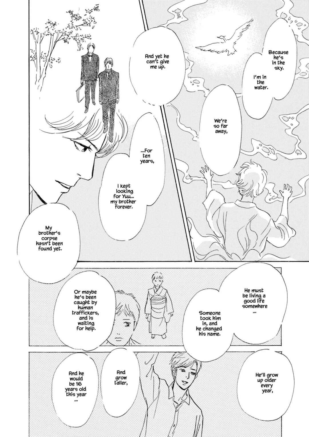 Page 14 Chapter 5.3 Kyoka Ayakashi Secret Book Complete Edition