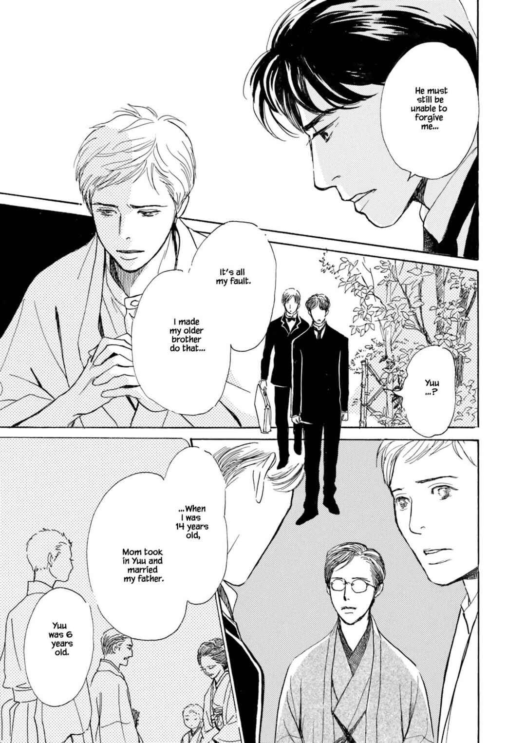 Page 15 Chapter 5.3 Kyoka Ayakashi Secret Book Complete Edition