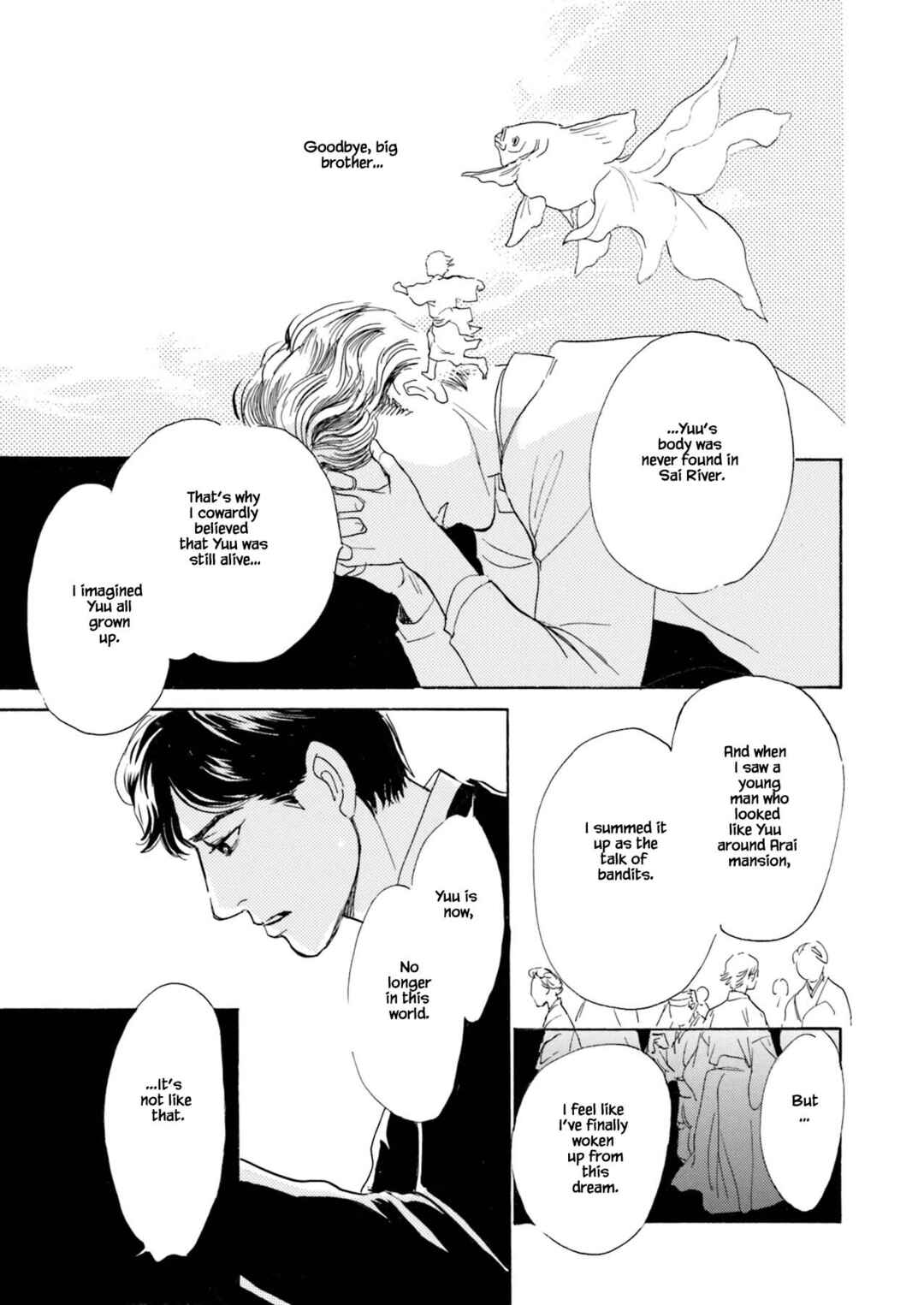 Page 19 Chapter 5.3 Kyoka Ayakashi Secret Book Complete Edition
