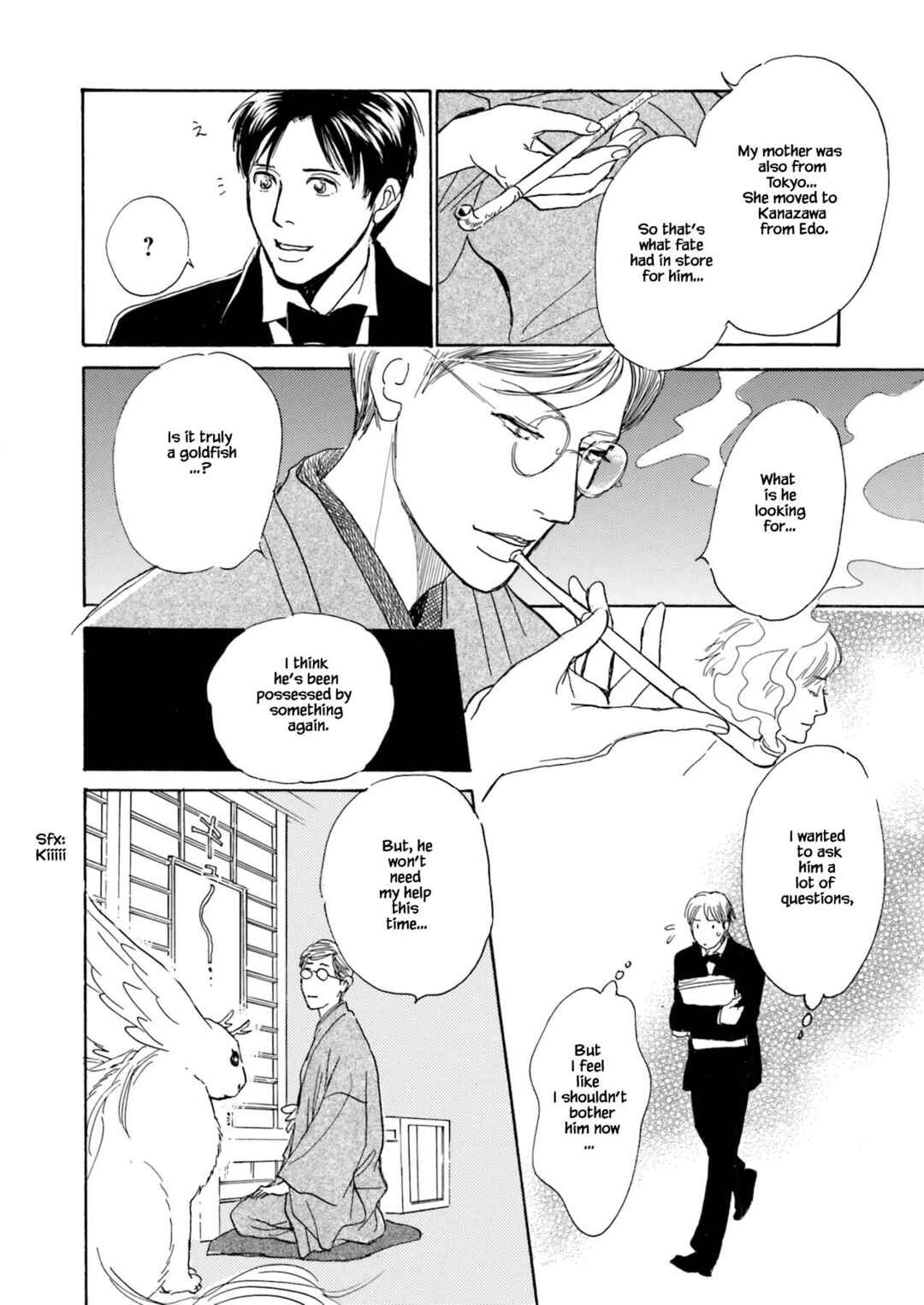 Page 4 Chapter 5.3 Kyoka Ayakashi Secret Book Complete Edition